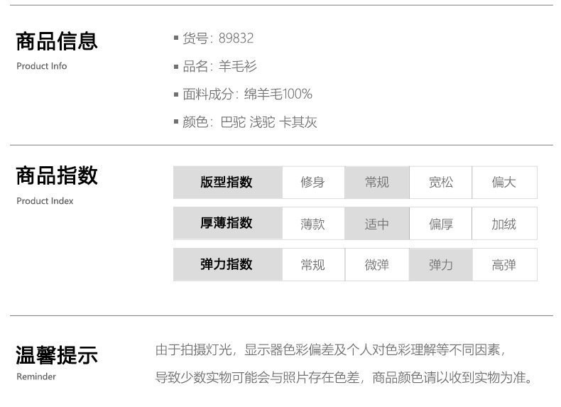 Мужской свитер из 100% шерсти оптом
