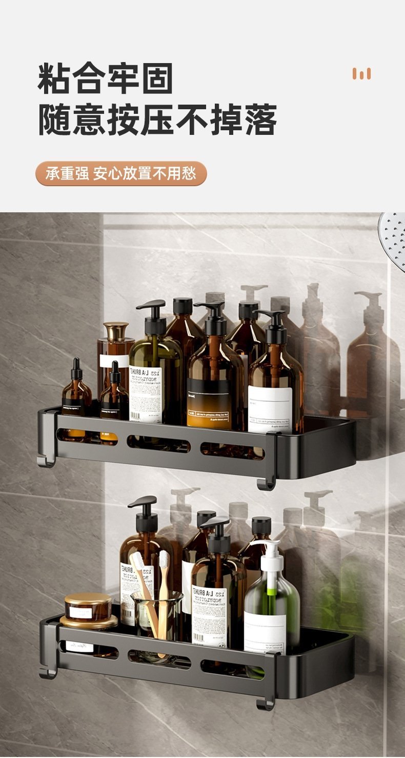 Полка для ванной комнаты без сверления оптом