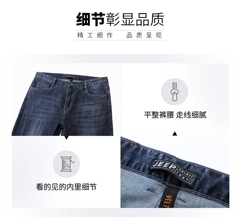 JEEP SPIRIT мужские джинсы прямого кроя оптом из Китая