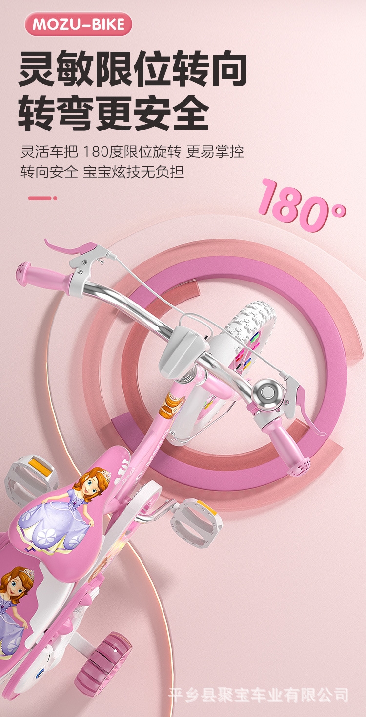 Детский велосипед Mozu Bike оптом из Китая
