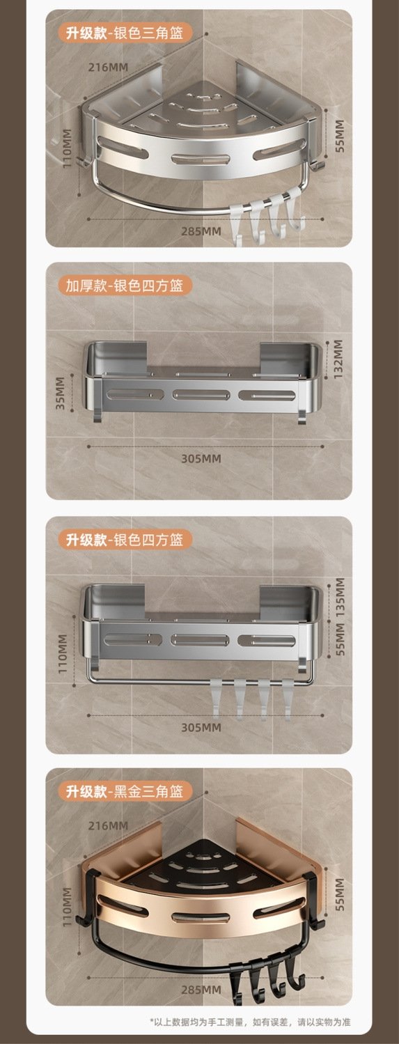 Полка для ванной комнаты без сверления оптом