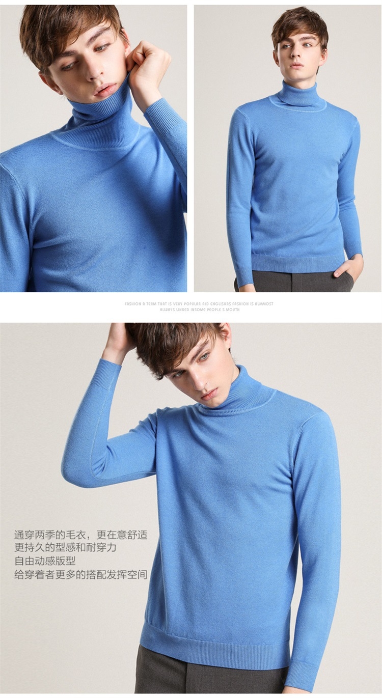 Мужская зимняя вязаная свитер с высоким воротником оптом из Китая