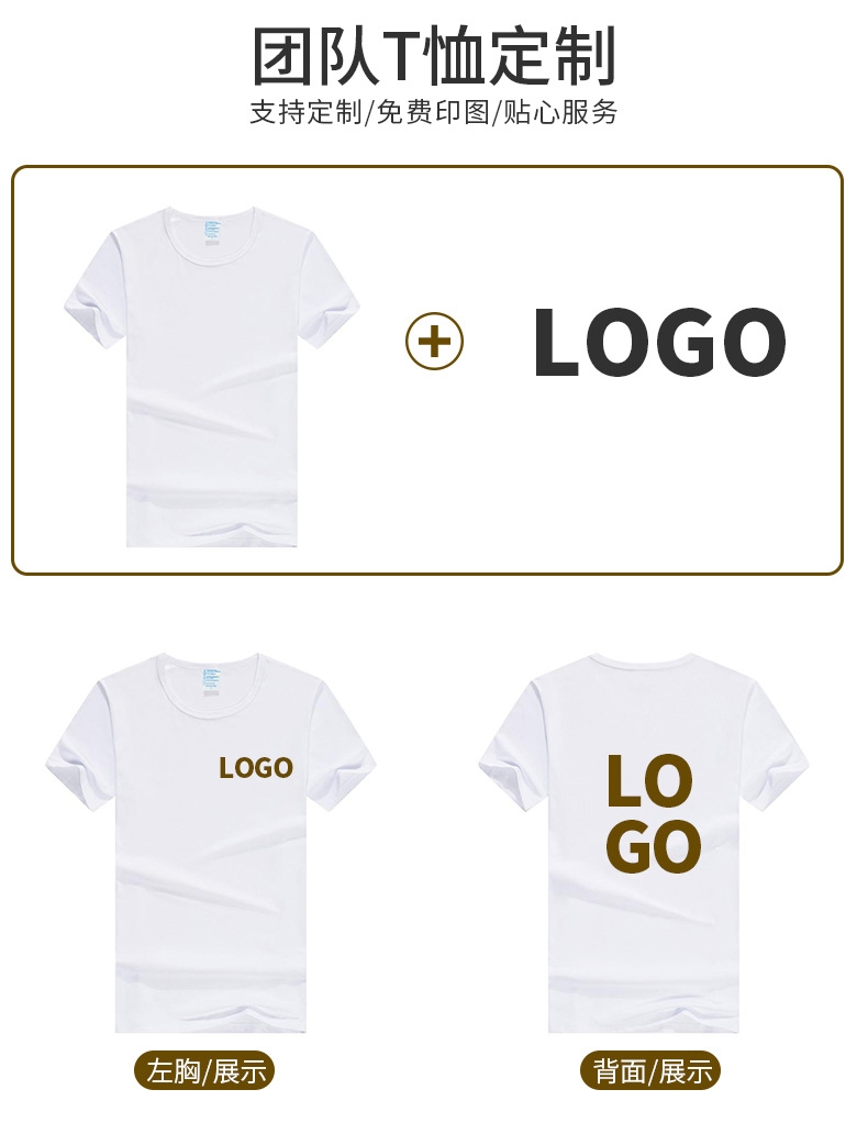 Летняя футболка с круглым вырезом и принтом оптом из Китая