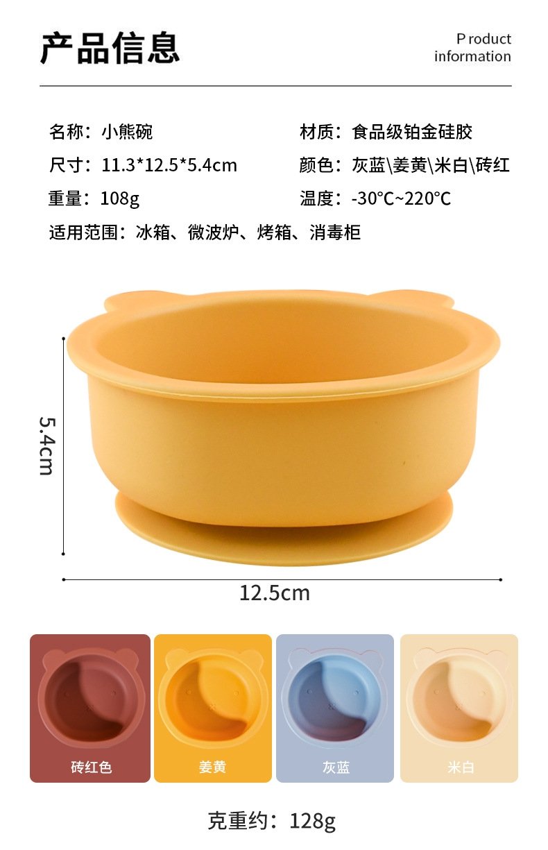 Детская миска с мультяшным медвежонком оптом