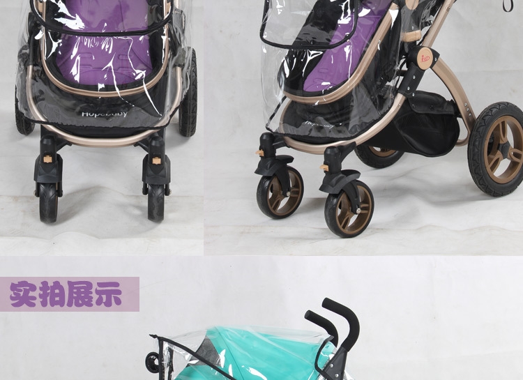 Дождевик для детской коляски оптом из Китая