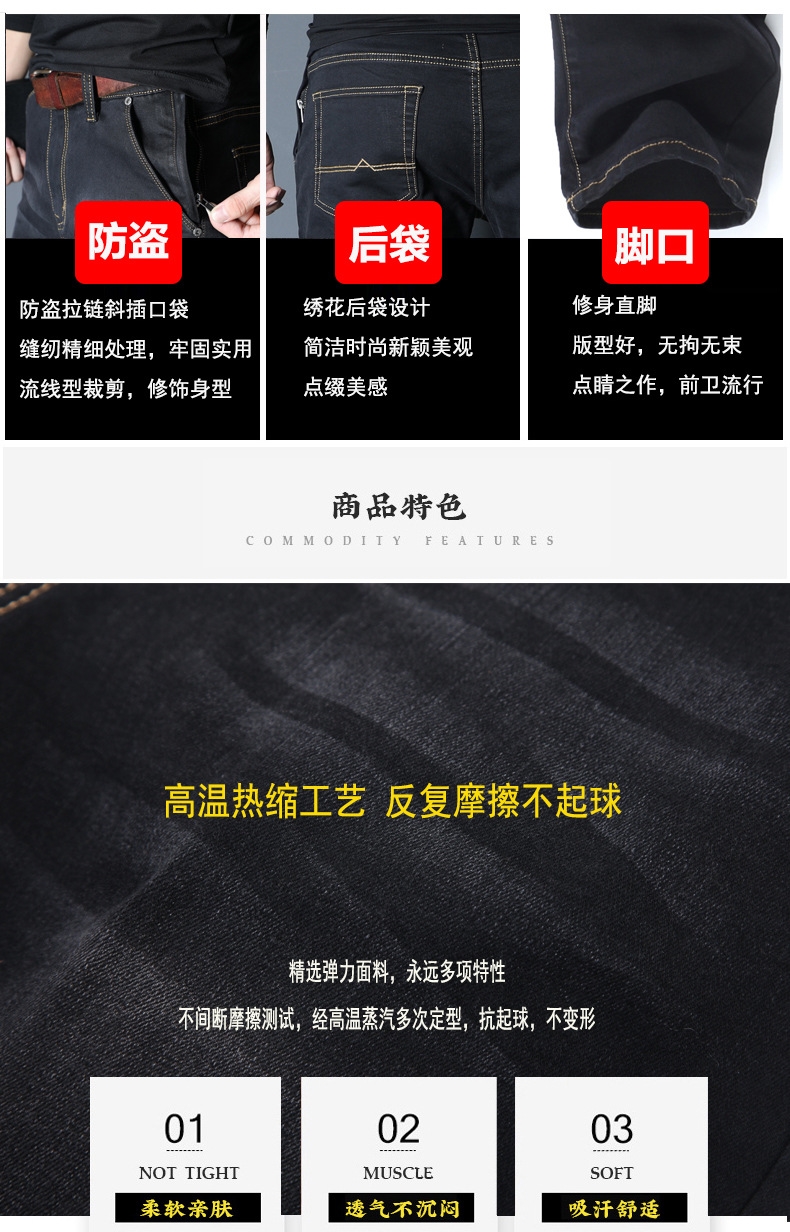 Мужские джинсы с высокой талией и прямыми штанинами оптом из Китая