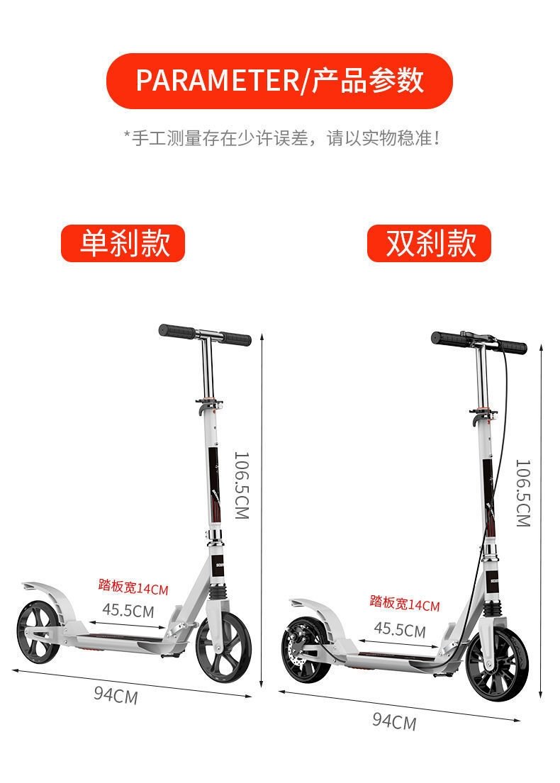 Детский самокат с большими колесами оптом