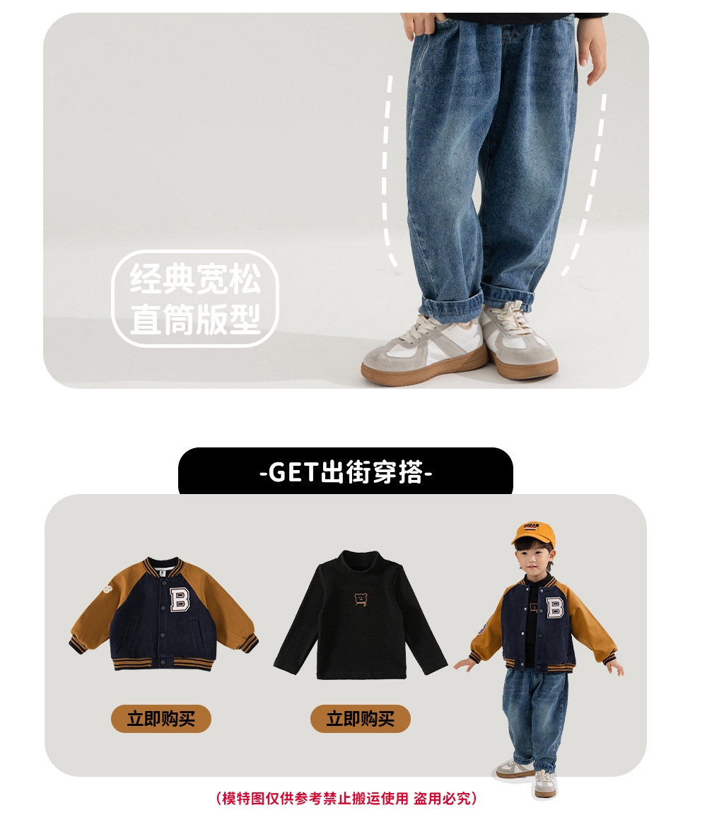 Детские джинсы с карманами в стиле ханбок для мальчиков оптом из Китая