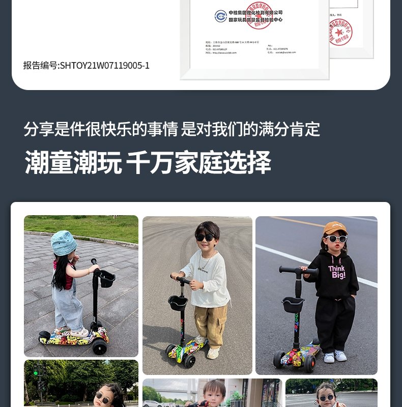 Детский складной самокат оптом