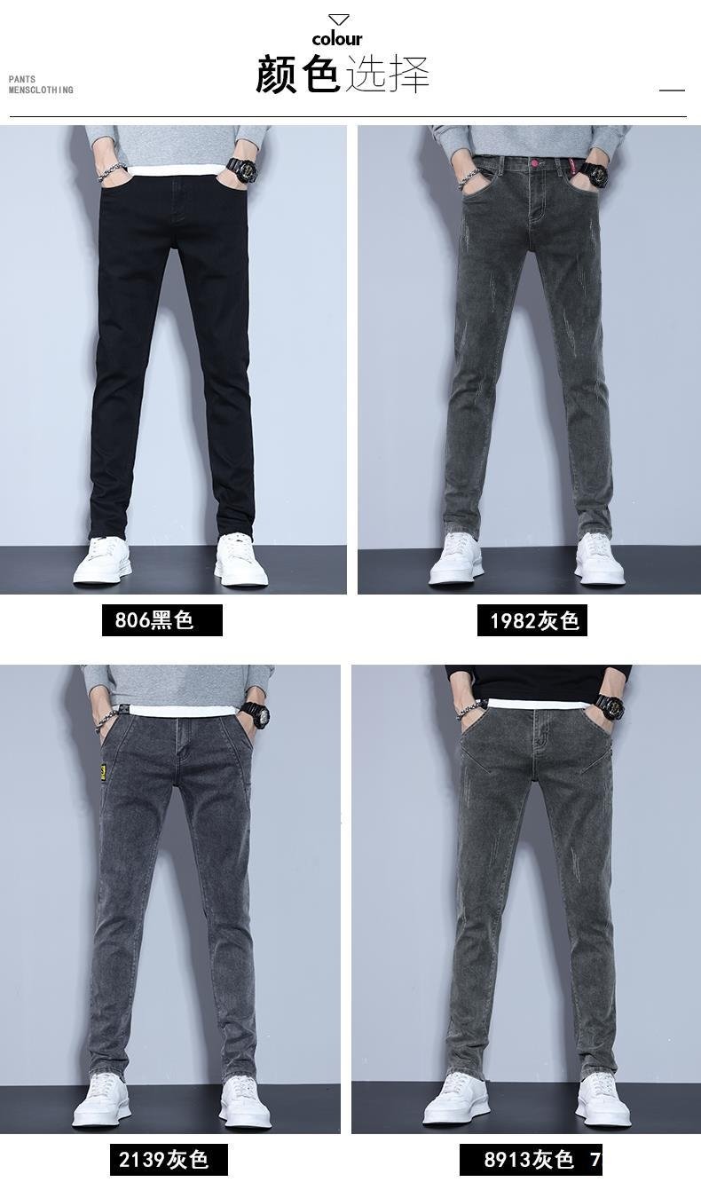 Новые мужские джинсы весна 2024 оптом из Китая