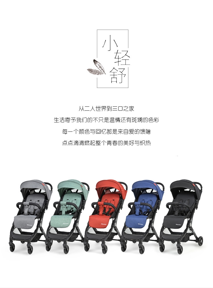 Детская коляска Babystone C8 оптом из Китая