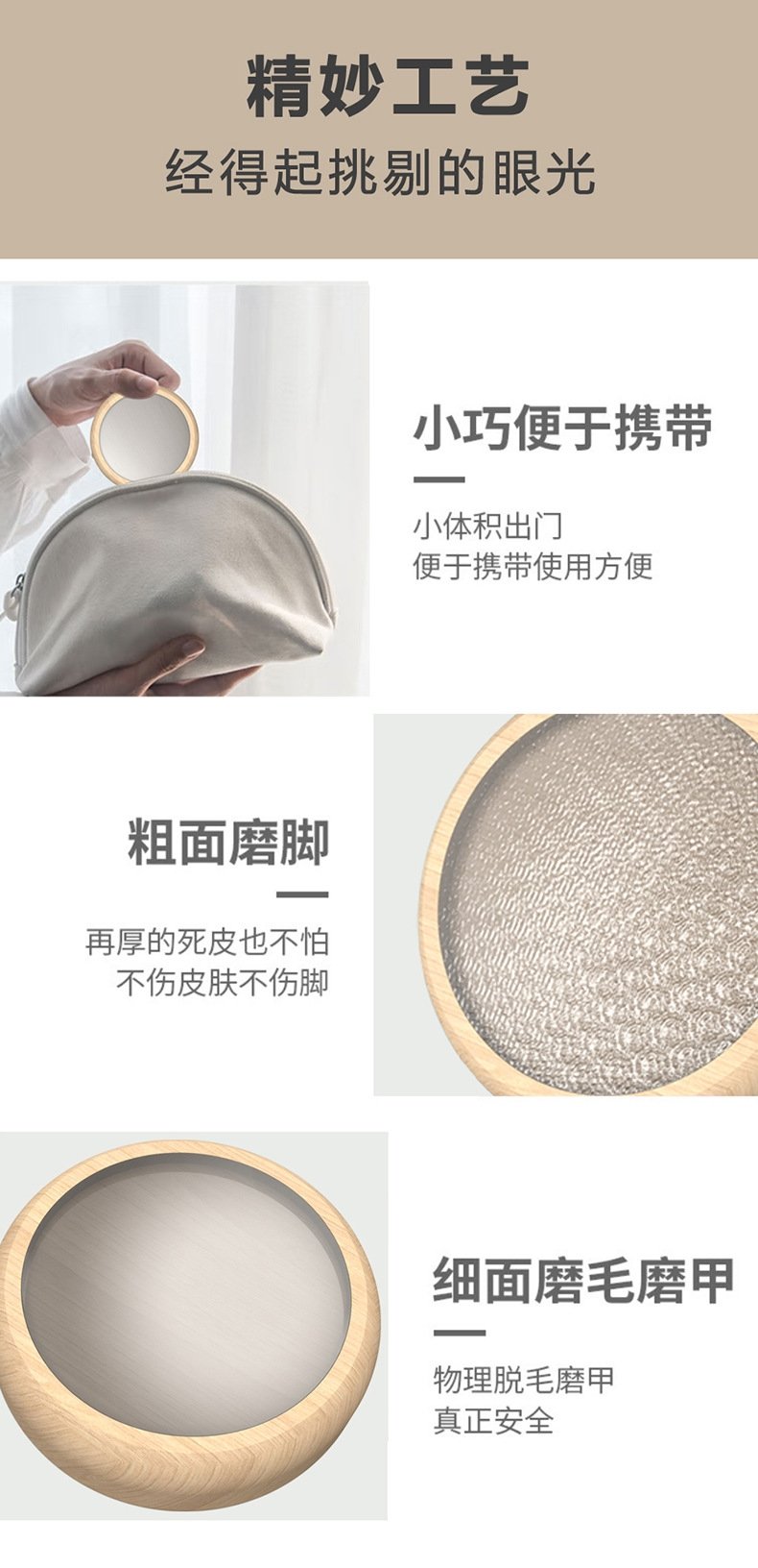 Новый деревянный нано-эпилятор для удаления ороговевшей кожи и волос 2 в 1 оптом из Китая