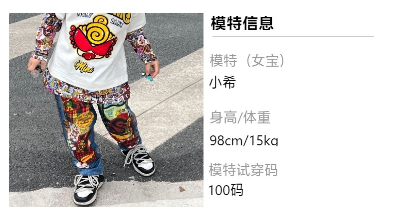 Детские джинсы с нашивками оптом из Китая