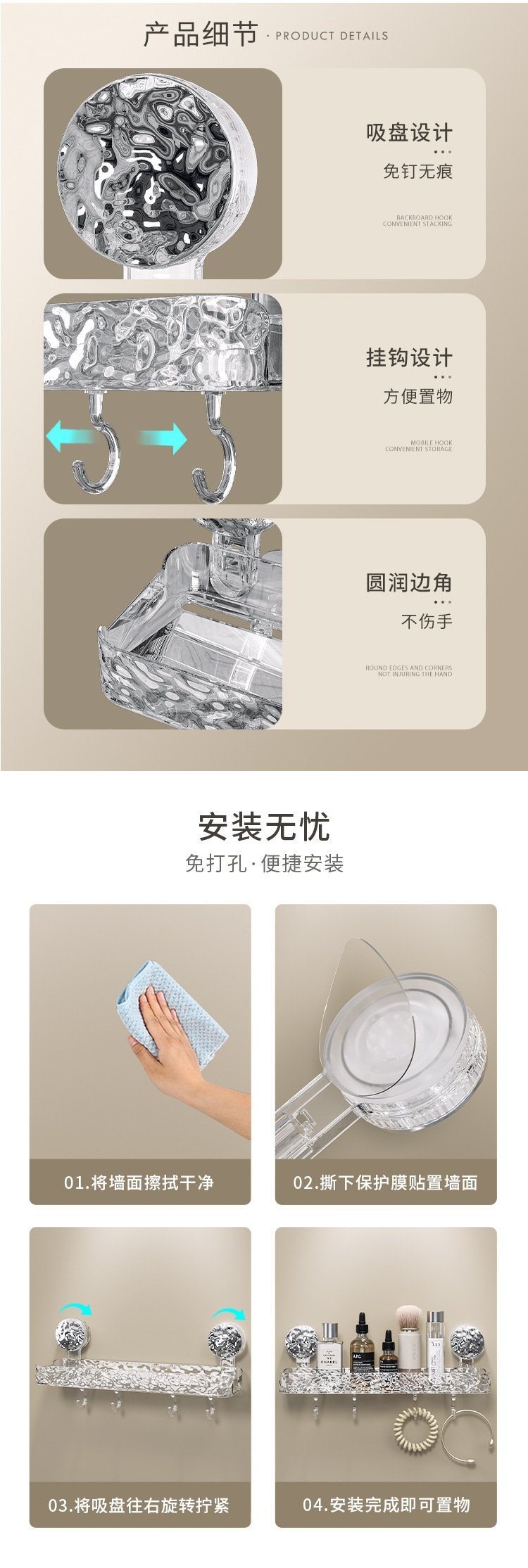 Вакуумная полка для ванной комнаты оптом