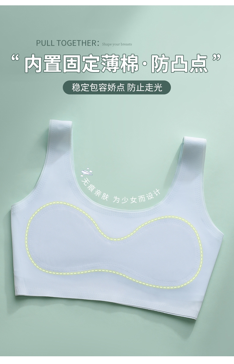 Детский бюстгальтер для девочек 9-12 лет оптом из Китая