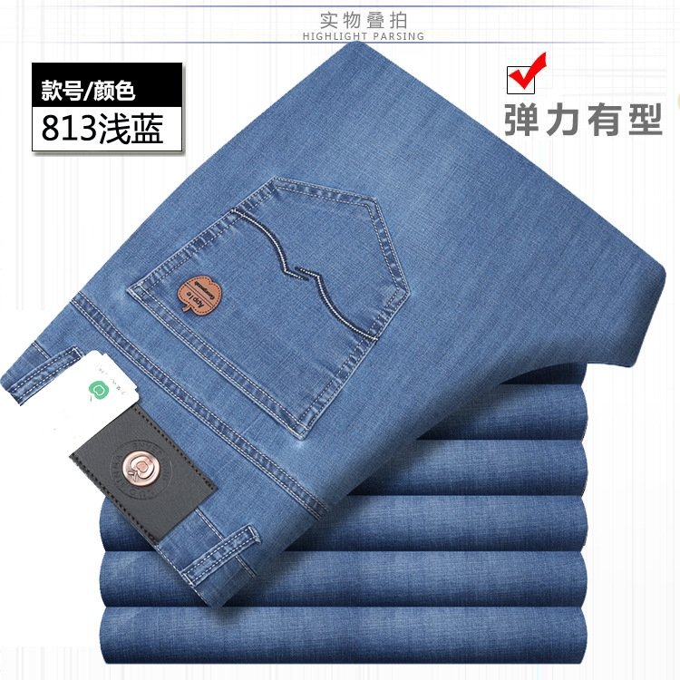 Мужские джинсы высокой посадки оптом из Китая