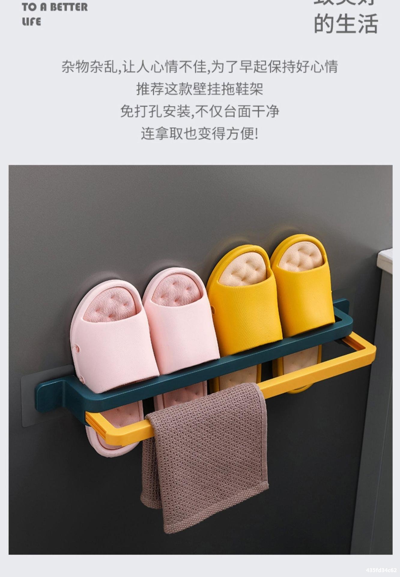 Стойка для тапочек оптом