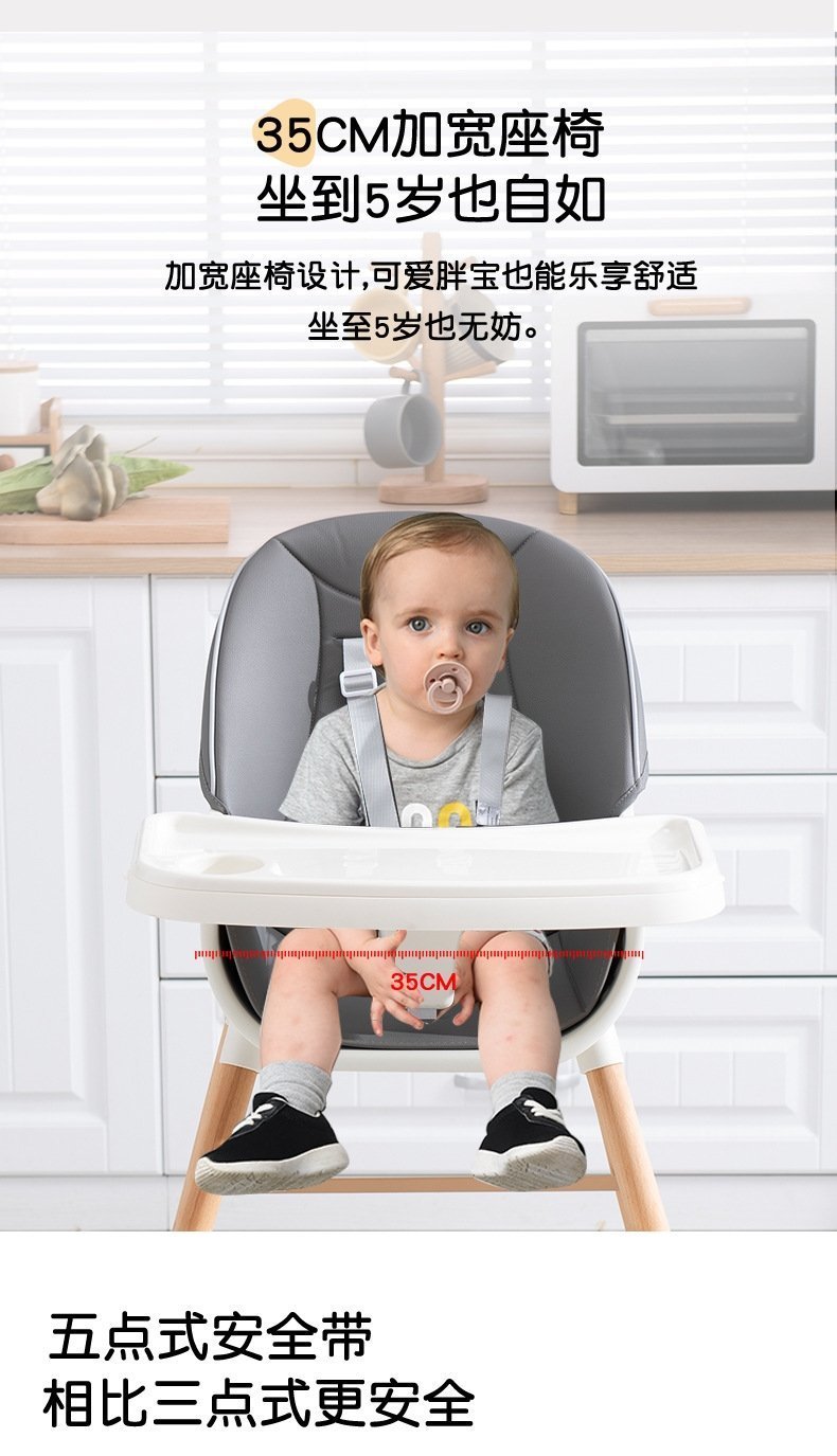 Многофункциональный стул для кормления детей оптом