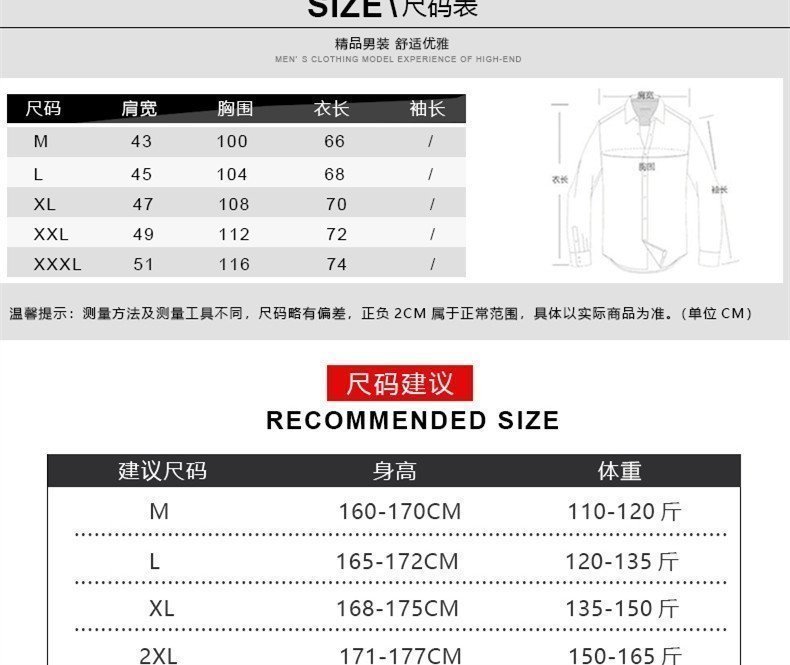 Мужской свитер осенне-зимний оптом