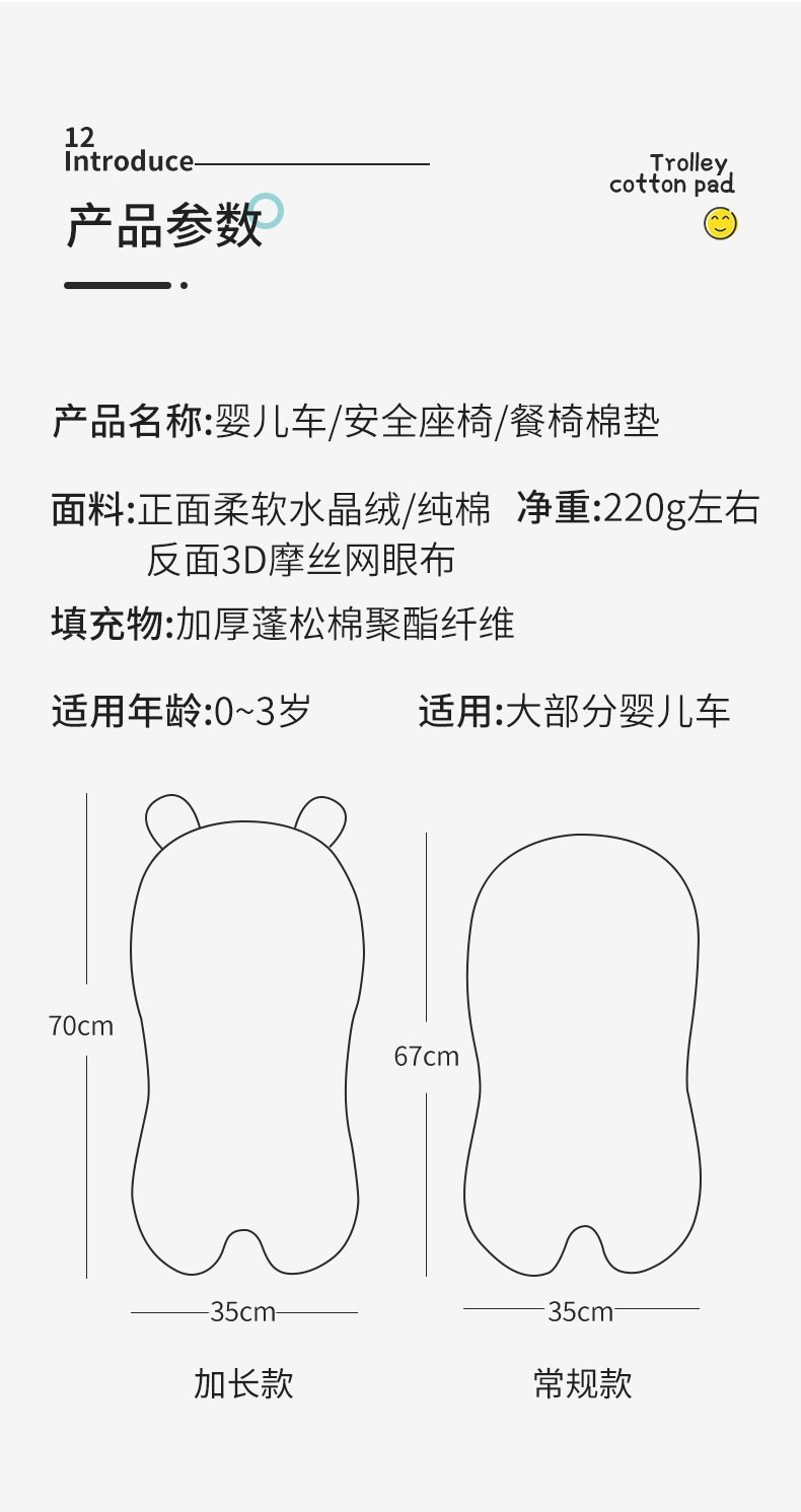 Мягкий матрас для детской коляски оптом