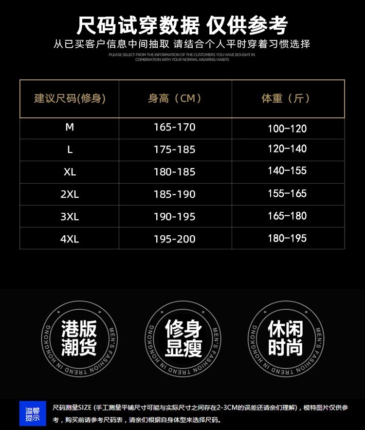 Мужская двухштучная кофта с вышивкой оптом из Китая