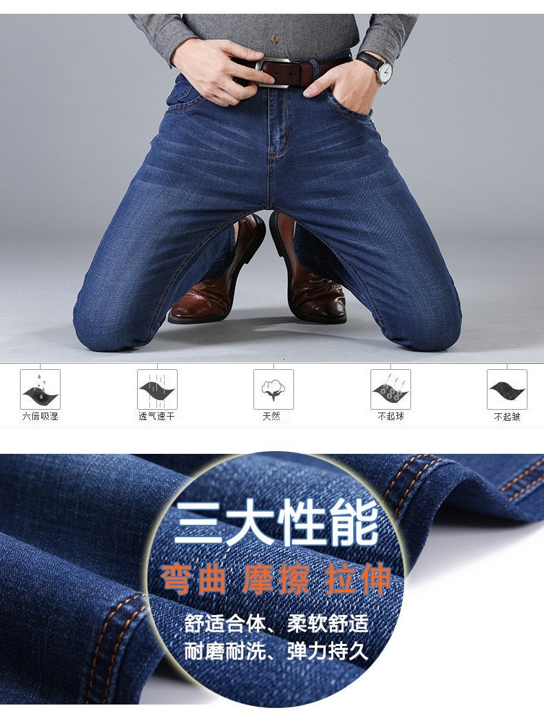 Мужские джинсы среднего размера оптом из Китая