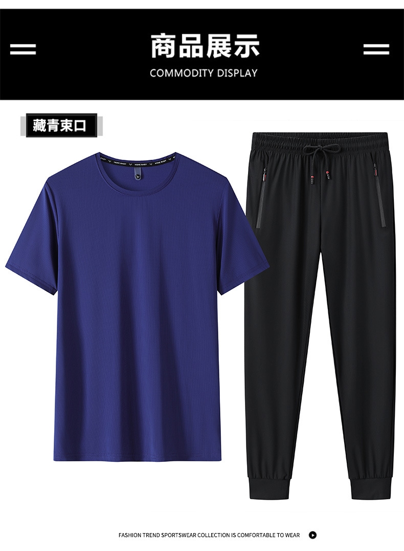 Летний мужской спортивный костюм из бифлекса оптом из Китая