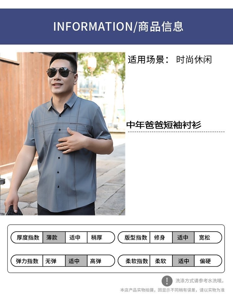 Мужской летний комплект с рубашкой из хлопка и футболкой оптом