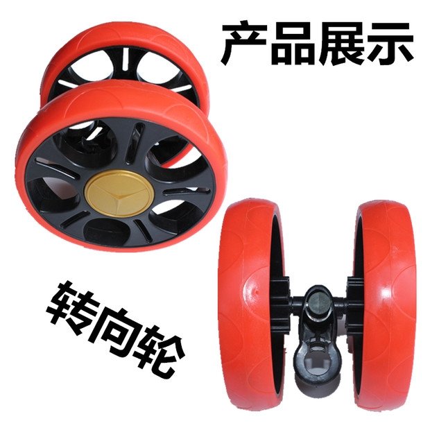 Детские колеса для коляски оптом