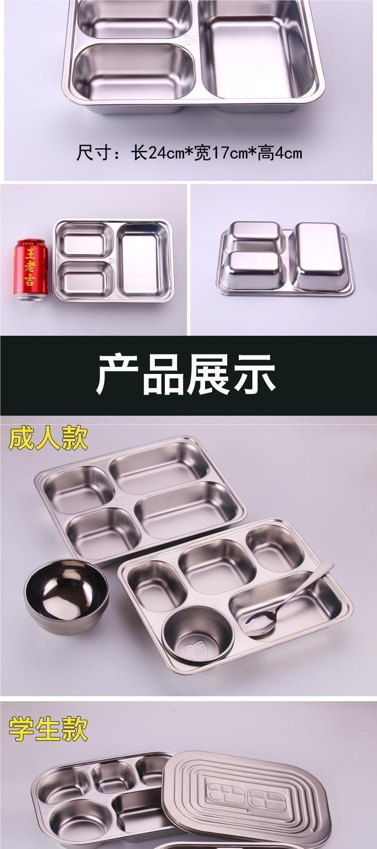 304 нержавеющая сталь детская тарелка оптом