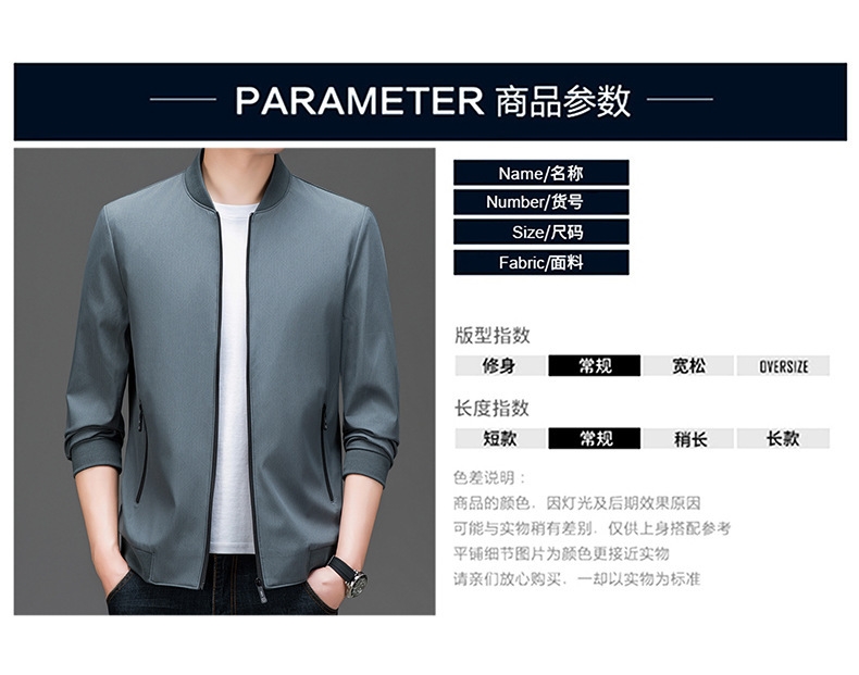 Мужская куртка в стиле бейсболки оптом из Китая