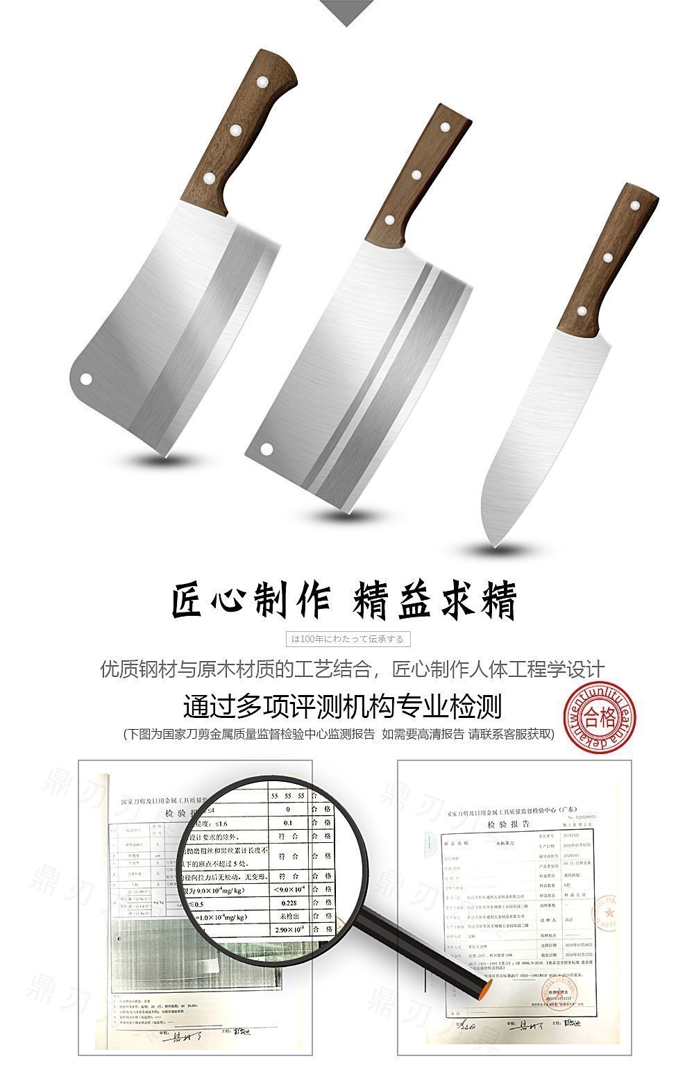 Комплект ножей для дома и кухни оптом