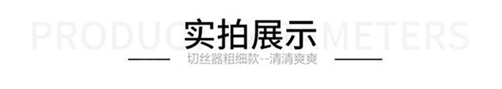 Ручной резак для нарезки овощей оптом