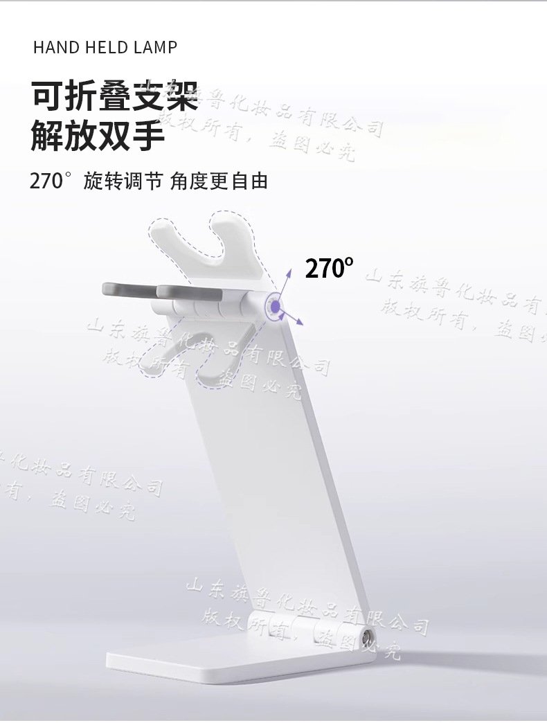 Мини лампа для маникюра с подставкой оптом