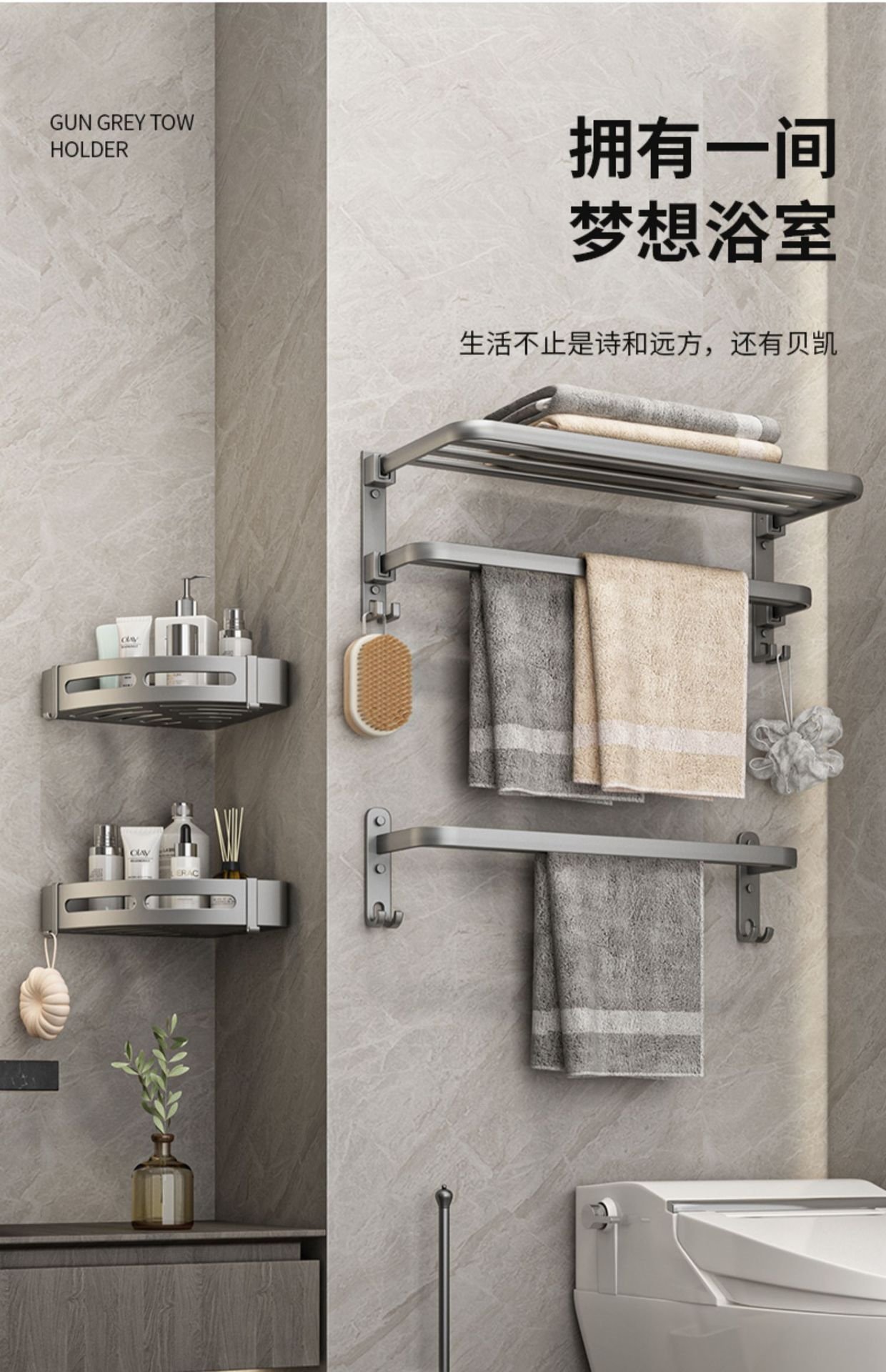 Полка для полотенец GUN GREY TOW.HOLDER оптом