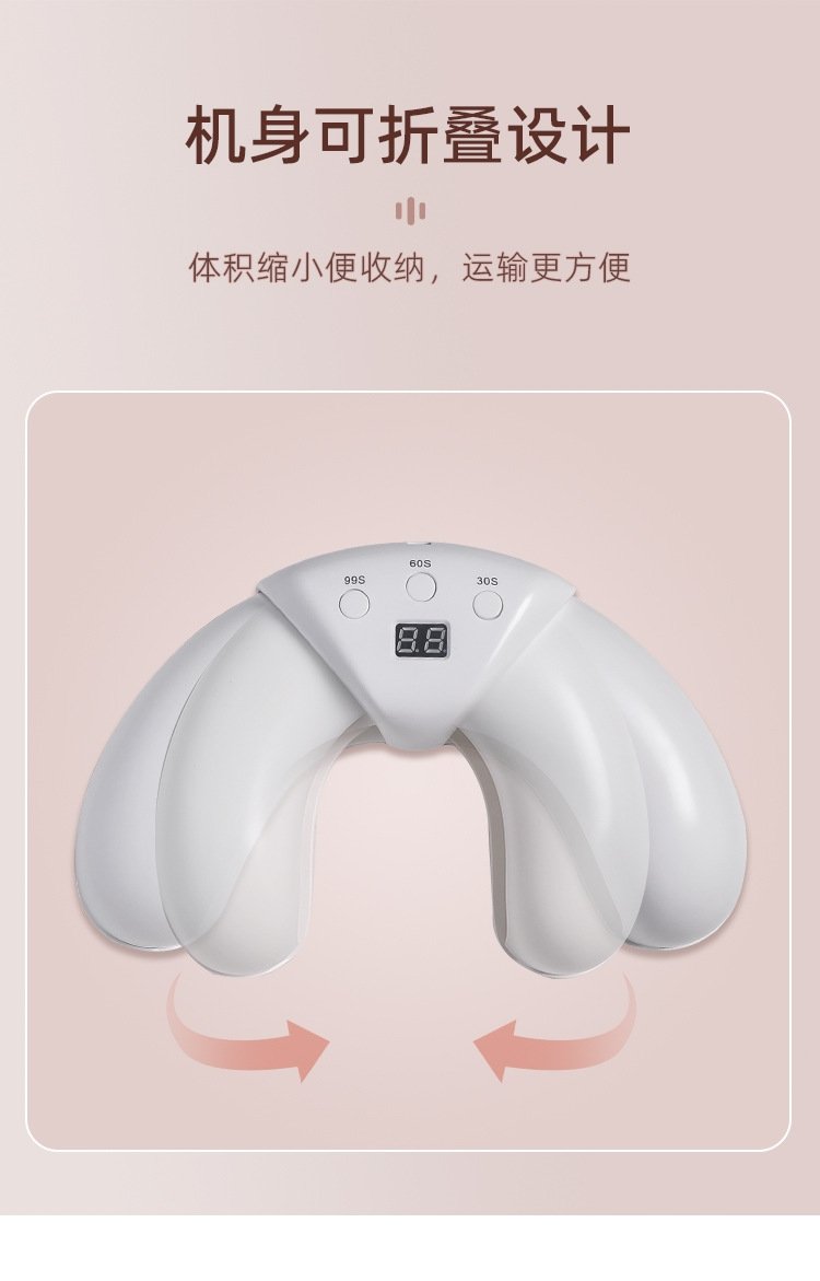 Умная лампа для маникюра U-образной формы оптом