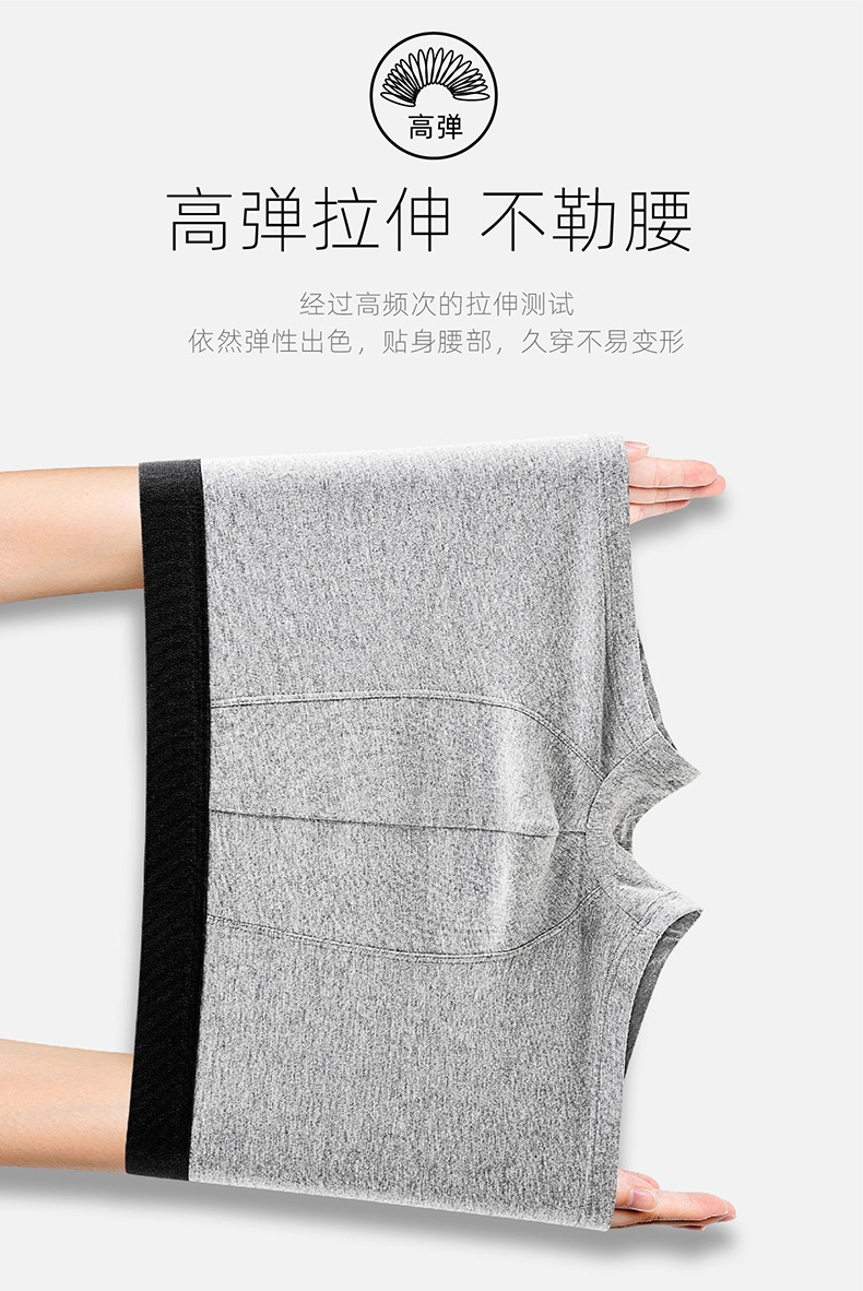 Мужские трусы в упаковке из 4 штук оптом из Китая