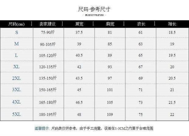Мужская футболка из модала и льна оптом из Китая