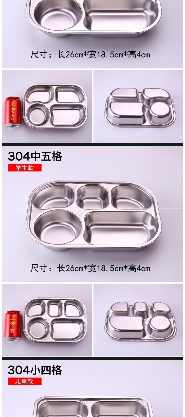 304 нержавеющая сталь детская тарелка оптом