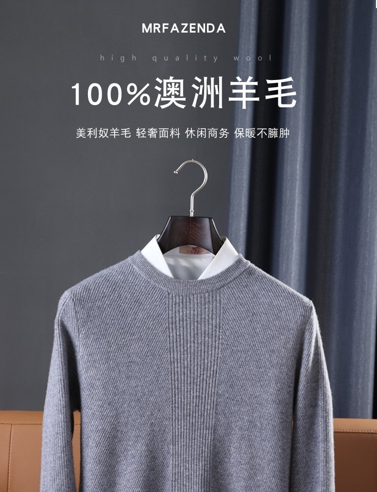 Мужской свитер из чистой шерсти оптом
