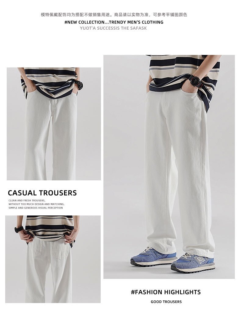 Мужские джинсы 2024 весна оптом из Китая