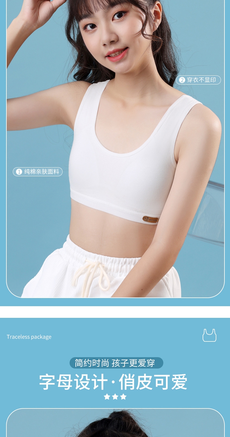 Детский бюстгальтер из хлопка оптом из Китая