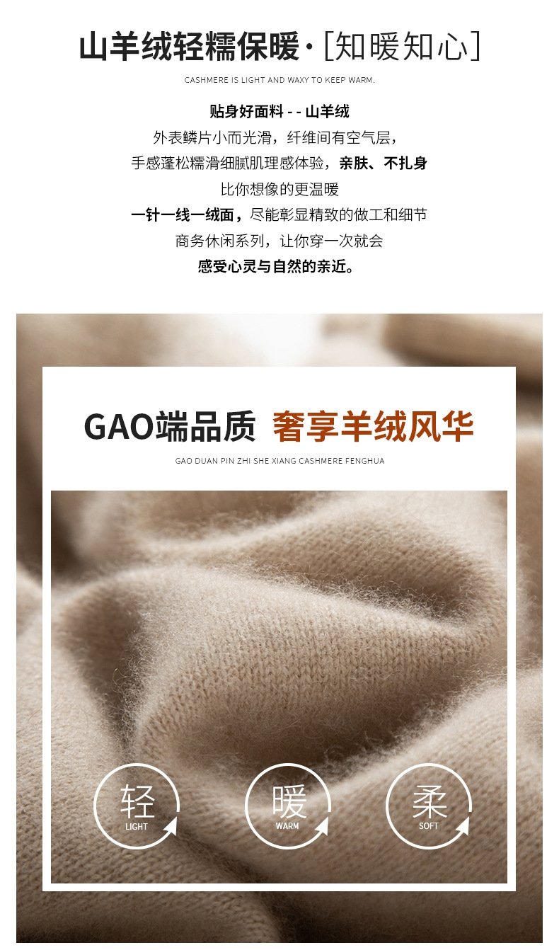 Мужской свитер из кашемира с высоким воротником оптом