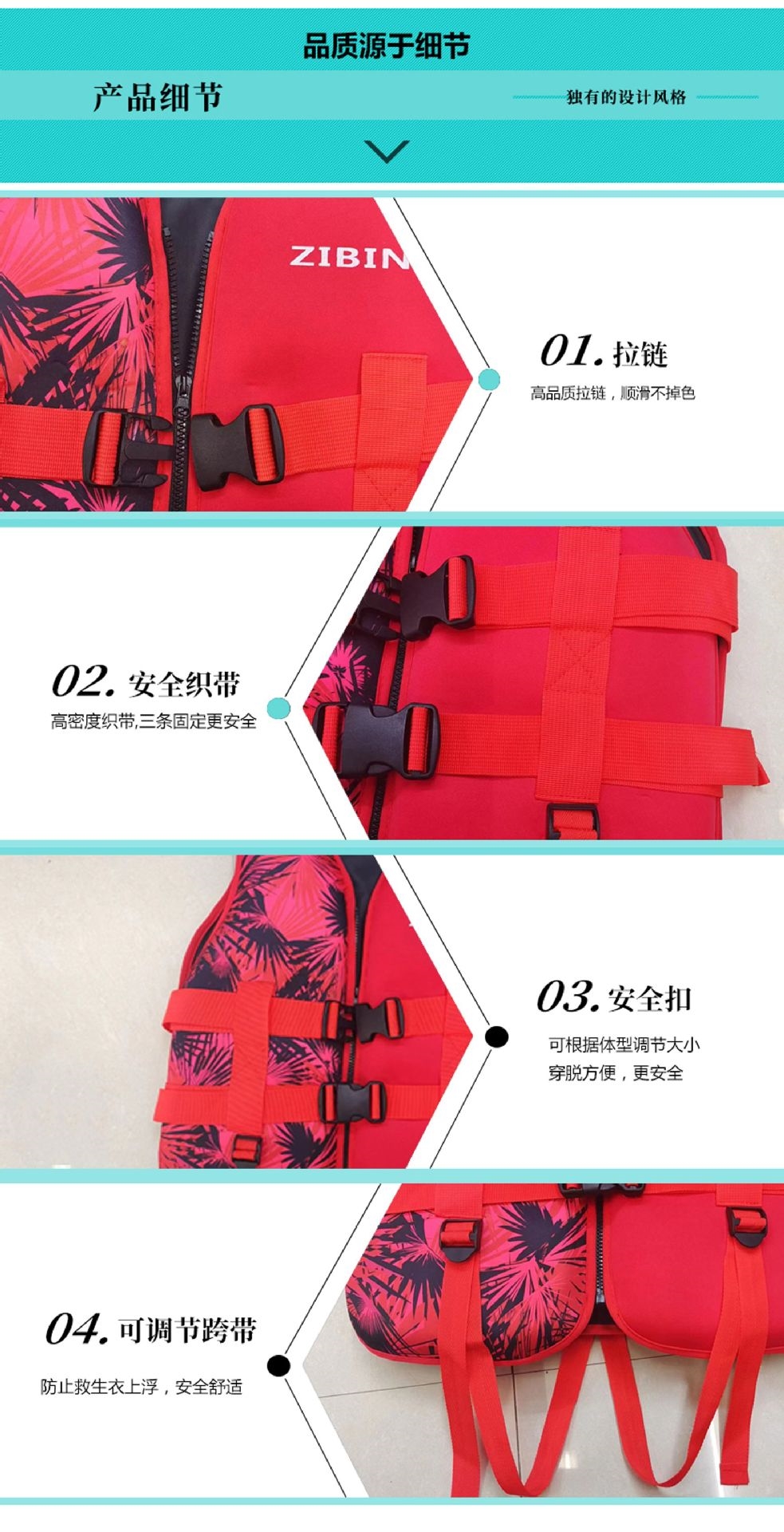 Детский/взрослый спасательный жилет для плавания и спасательных операций SBR оптом