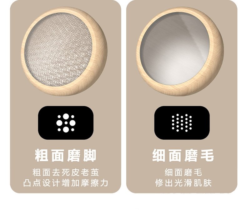 Новый деревянный нано-эпилятор для удаления ороговевшей кожи и волос 2 в 1 оптом из Китая