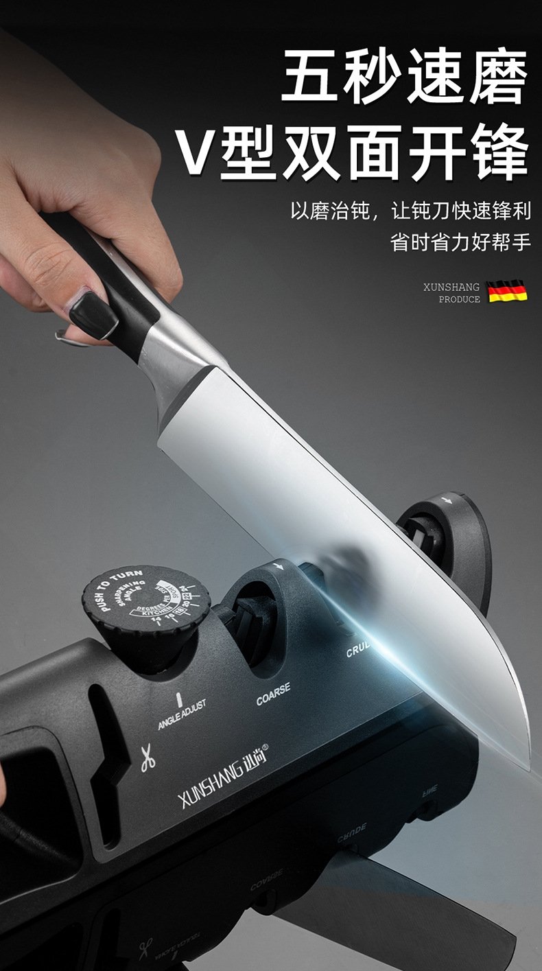Многофункциональный точильщик ножей XUNSHANG оптом