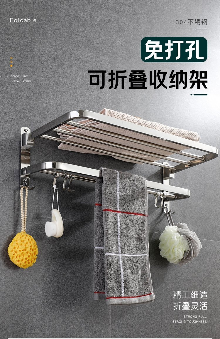 304 нержавеющая сталь полка для полотенец в ванной комнате оптом