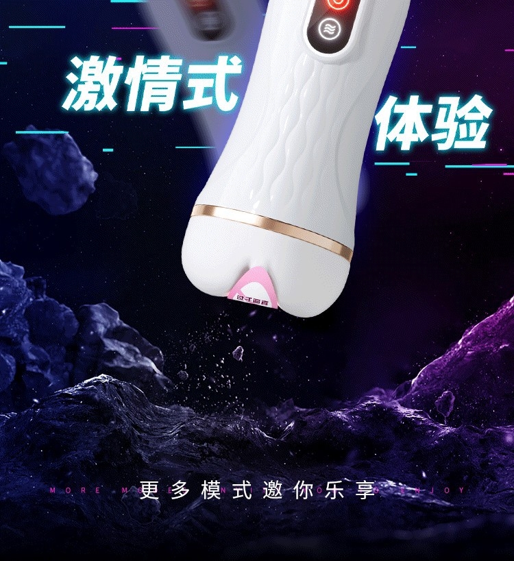 Мужская игрушка для взрослых оптом из Китая