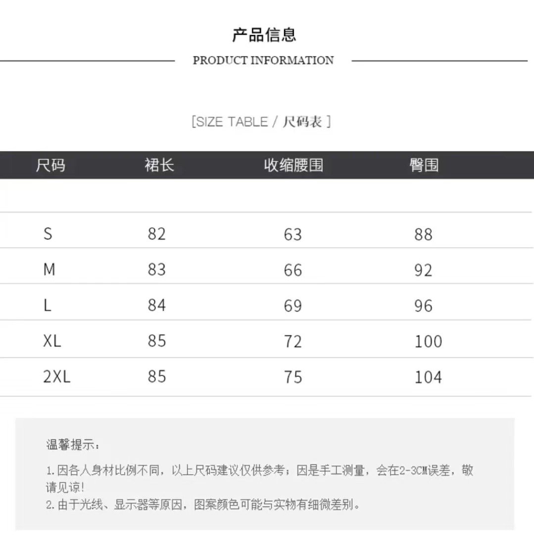 Юбка-миди с высокой талией и блестками оптом из Китая