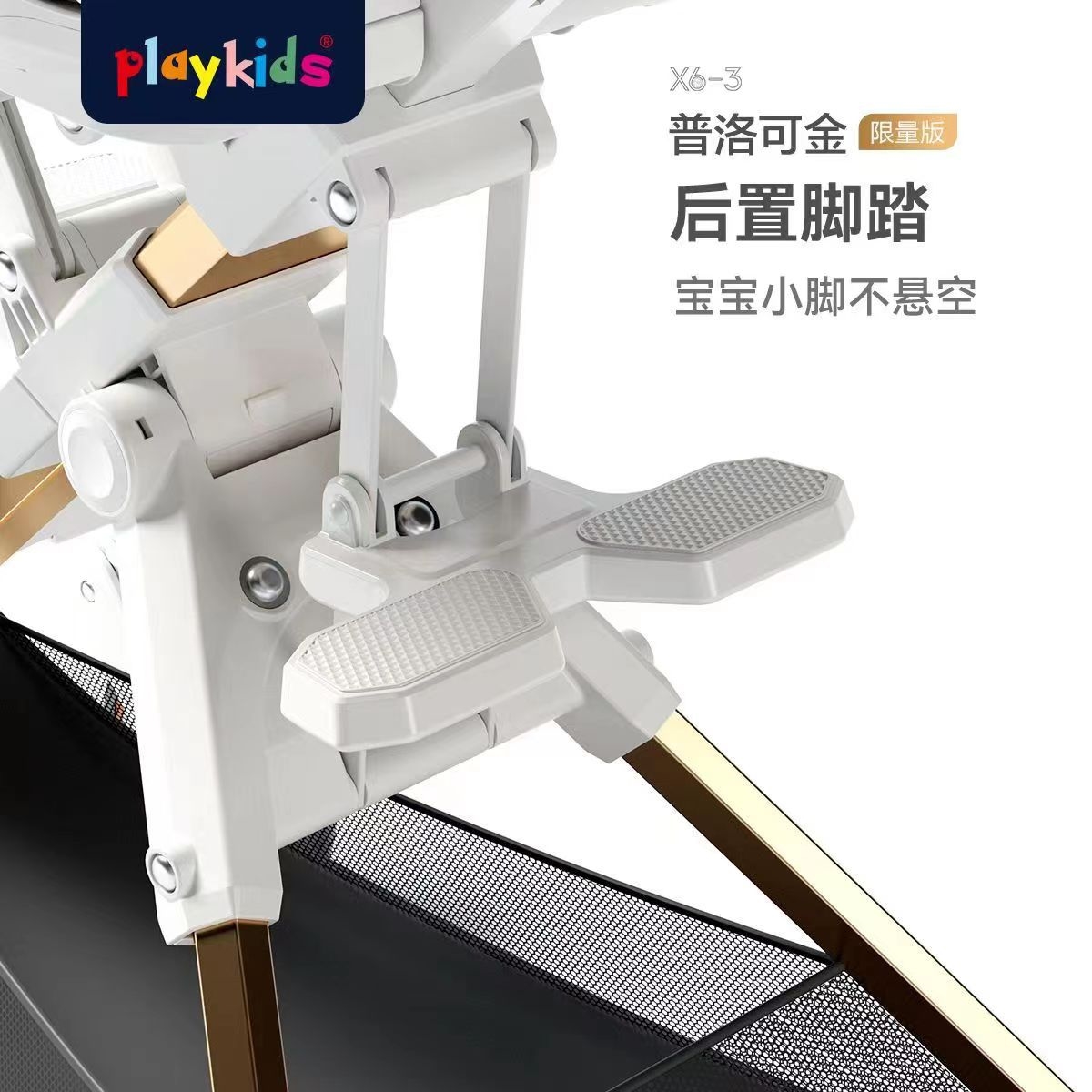 Playkids普洛可遛娃婴幼儿可躺可换向高景观轻便推车一键折叠X6X7 оптом из Китая